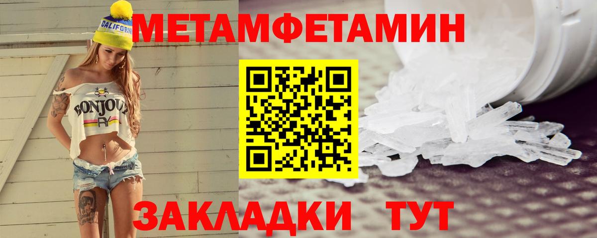 Amphetamine  Вход с VPN  Переславль-Залесский  Amphetamine 98% 
