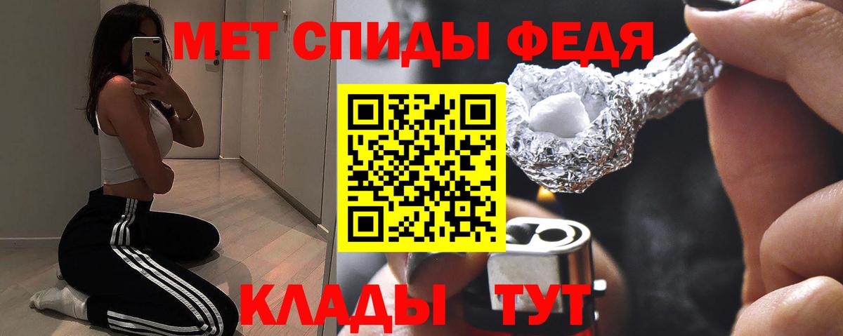 Amphetamine 97% Переславль-Залесский