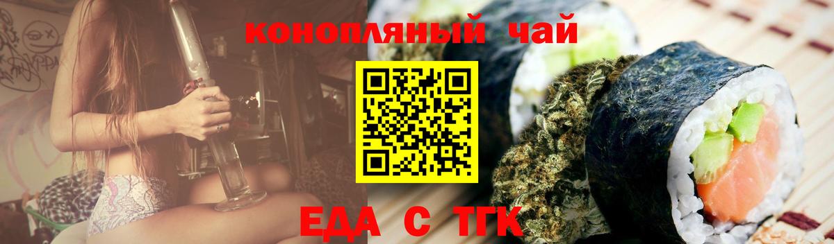 Canna-Cookies марихуана  Вход с VPN  Переславль-Залесский 