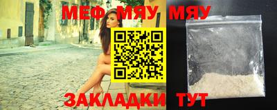 стафф Бузулук