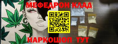 MDMA Бугуруслан