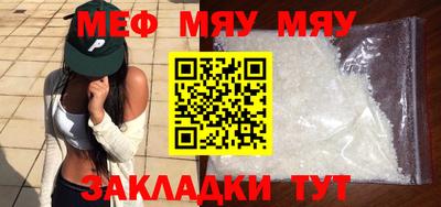 MDMA Бугуруслан