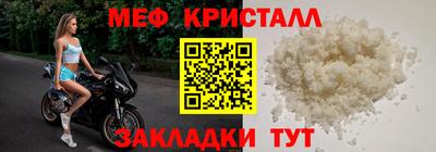 стафф Бузулук