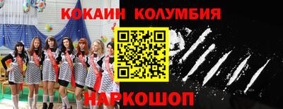 дурь Будённовск