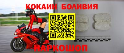 стафф Бузулук