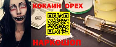 стафф Бузулук
