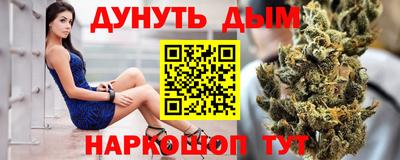 дурь Будённовск