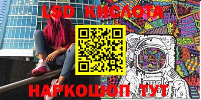 стафф Бузулук