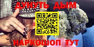 стафф Бузулук