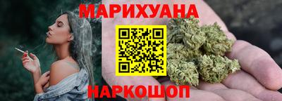 стафф Бузулук