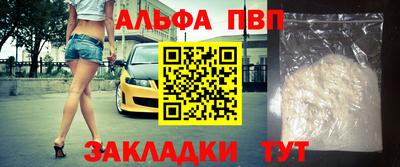 стафф Бузулук