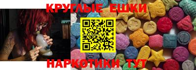 MDMA Бугуруслан