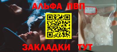 стафф Бузулук