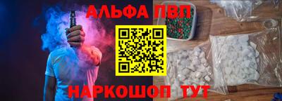 стафф Бузулук