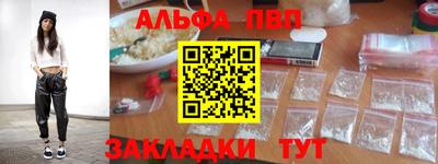 стафф Бузулук
