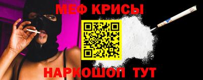 стафф Бузулук