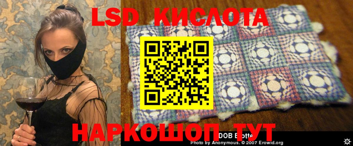 ЛСД экстази ecstasy Переславль-Залесский
