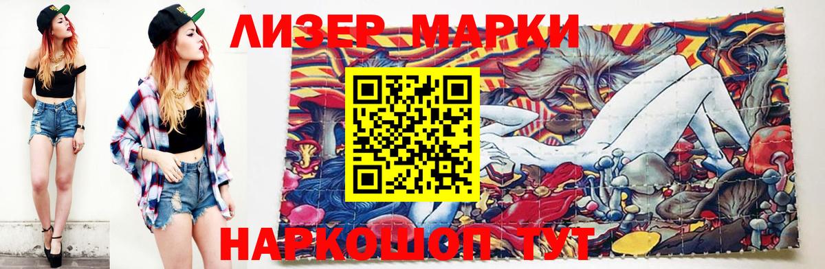 Лсд 25 экстази  Вход с VPN  Лсд 25 экстази кислота  Переславль-Залесский  ЛСД экстази кислота 