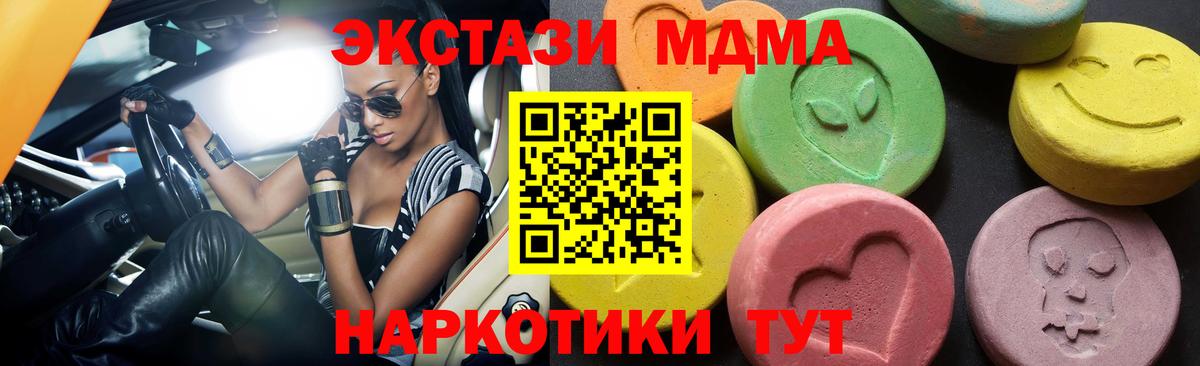 MDMA молли Переславль-Залесский