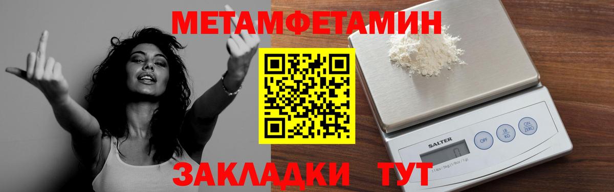 Первитин витя  Вход с VPN  Переславль-Залесский 