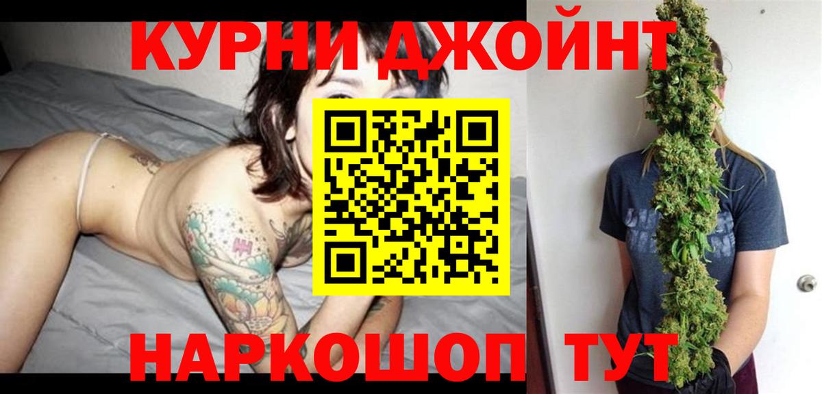 Марихуана SATIVA & INDICA Переславль-Залесский