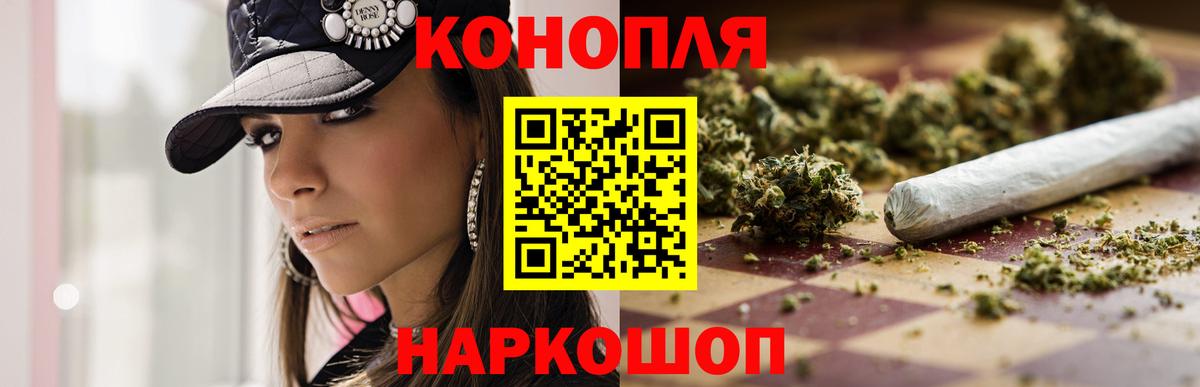 Шишки марихуана Amnesia  Шишки марихуана план  Шишки марихуана VHQ  Вход с VPN  Переславль-Залесский 